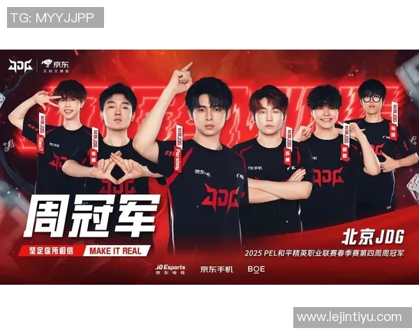 2026年3月份新闻和平精英专题深入解析JDG战队的团队配合与战术策略